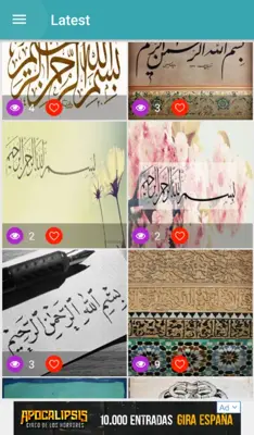 4K Calligraphy Wallpapers android App screenshot 8